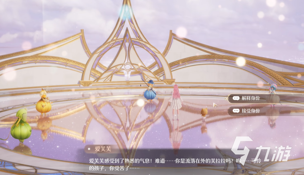 无限暖暖芙芙怎么获得 无限暖暖芙芙获得方法介绍