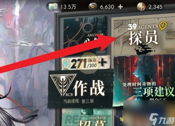 异象回声劳拉心锚装备方法