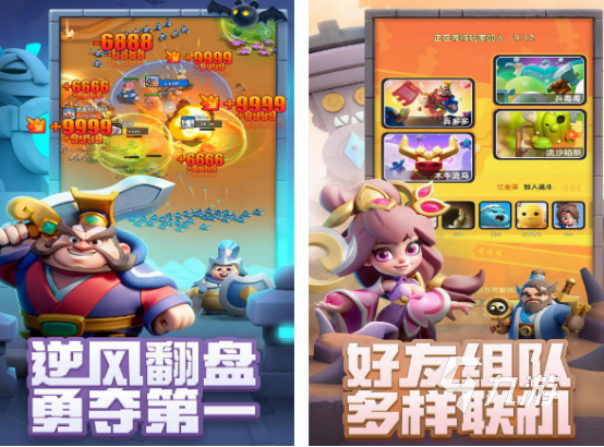 必玩的4人小游戏下载什么 2024有趣的4人小游戏大全
