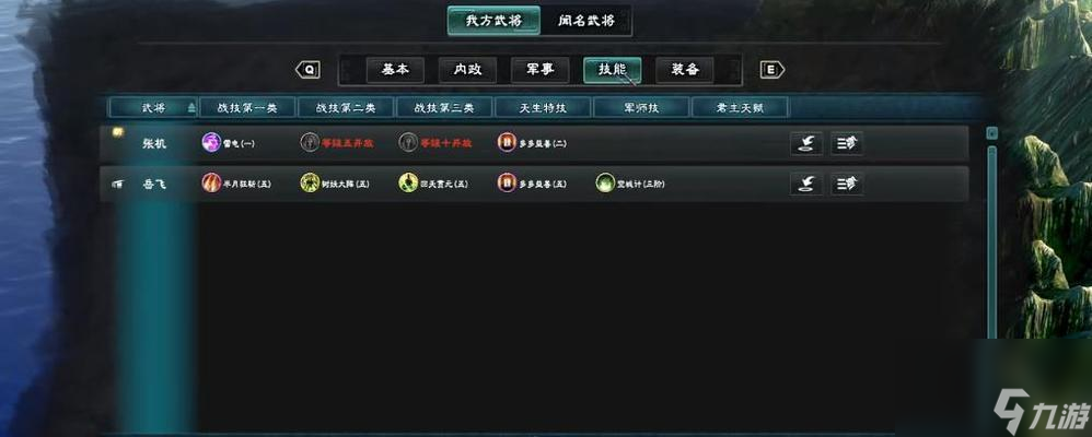 三国群英传8中的特殊兵种详解 探究三国群英传8中不同寻常的兵种特性与应用