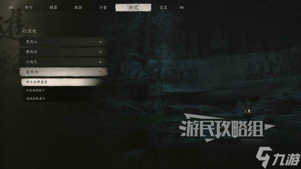 《黑神话悟空》第四回蒲团路线及在哪里地图 盘丝岭打坐蒲团跟跑路线