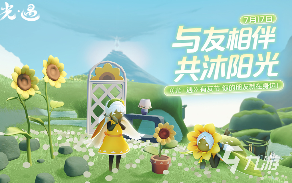 流行的跑图游戏下载推荐 免费的跑图游戏大全2024