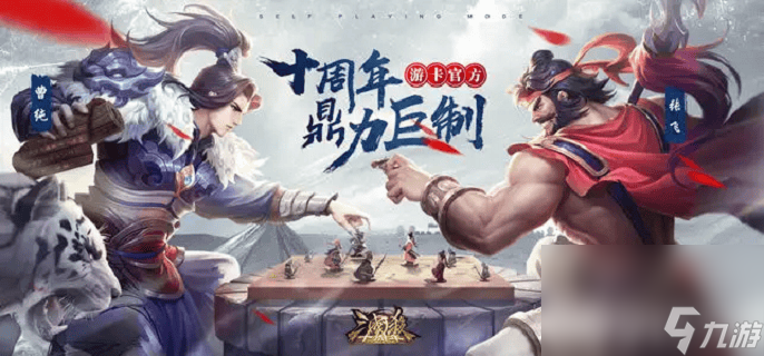 三国杀游戏中应该怎么快速攒将魂 快速攒将魂玩法推荐