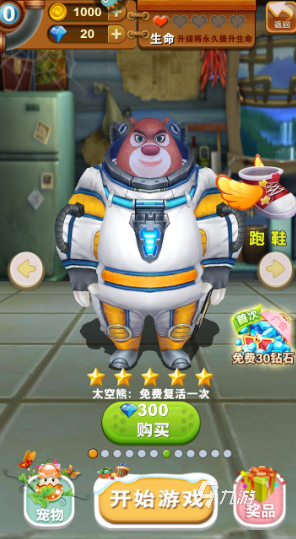 八岁小孩玩什么游戏比较好 2024热门的八岁小孩玩的游戏排行榜