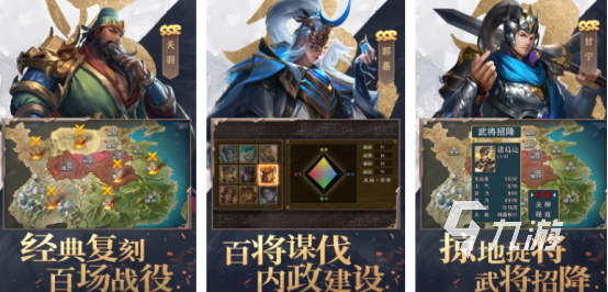 流行的三国战争手游有没有 2024高人气的三国手游排行合集
