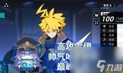 《探究以赛尔计划的日常玩法——成为最强赛尔训练家》 一步一步过关指南