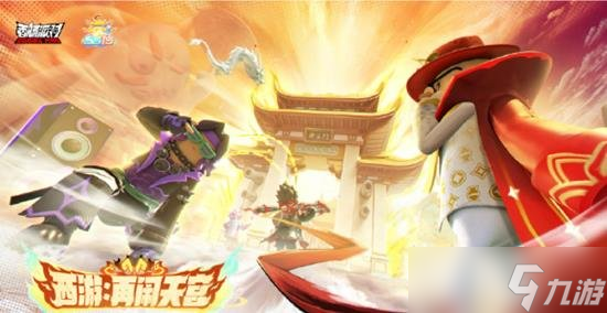 香肠派对ss19赛季什么时候开始 香肠19赛季上线时间