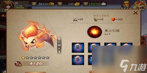 热血封神法师经脉加点攻略 打造最强战力