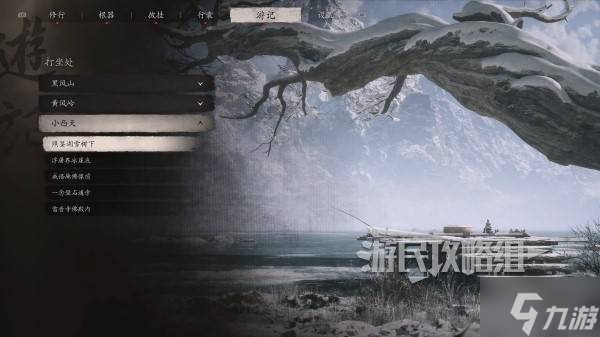 《黑神话悟空》第三回蒲团路线及在哪里地图 小西天打坐蒲团跟跑路线