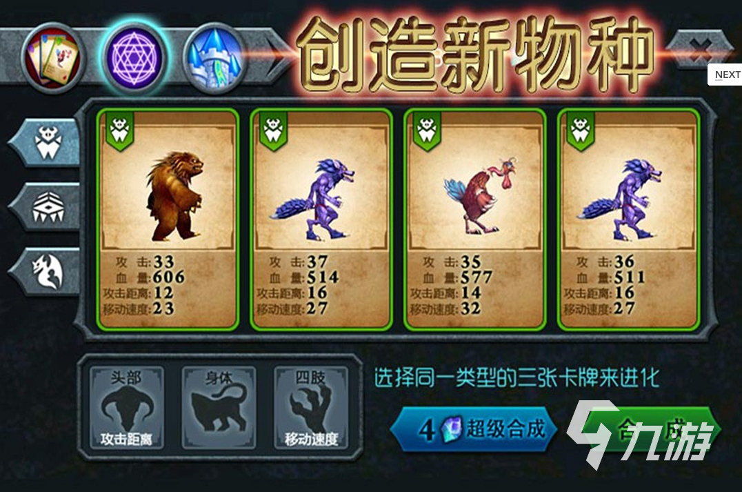 所有单机塔防游戏排行榜 2024热门的塔防游戏下载推荐