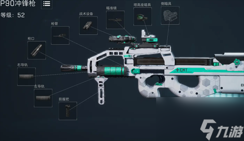 《三角洲行动》支援兵全武器强度排行榜