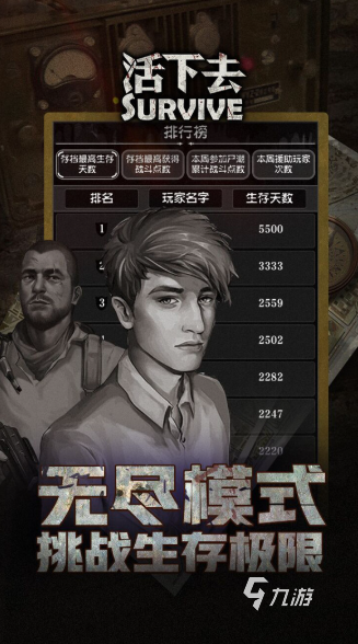 2014年手机单机游戏哪些值得玩 14年值得玩的单机游戏汇总