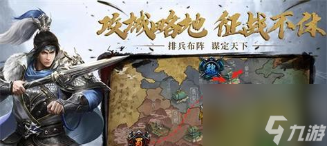 热血三国无双精英试炼系统 一场无尽的战斗 尝试突破极限