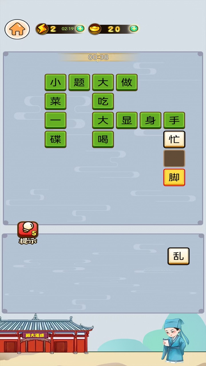 多米趣答好玩吗 多米趣答玩法简介