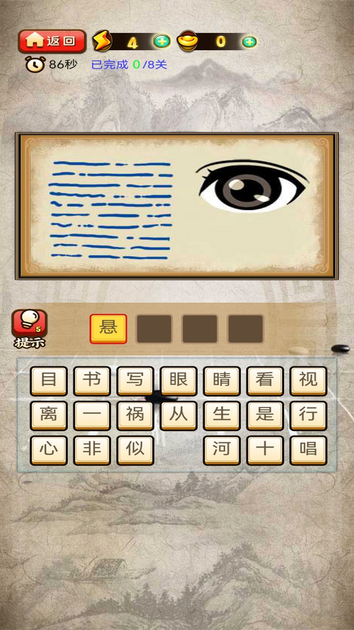 推推达人好玩吗 推推达人玩法简介
