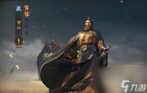 《三国谋定天下》s4曹操队搭配攻略推荐