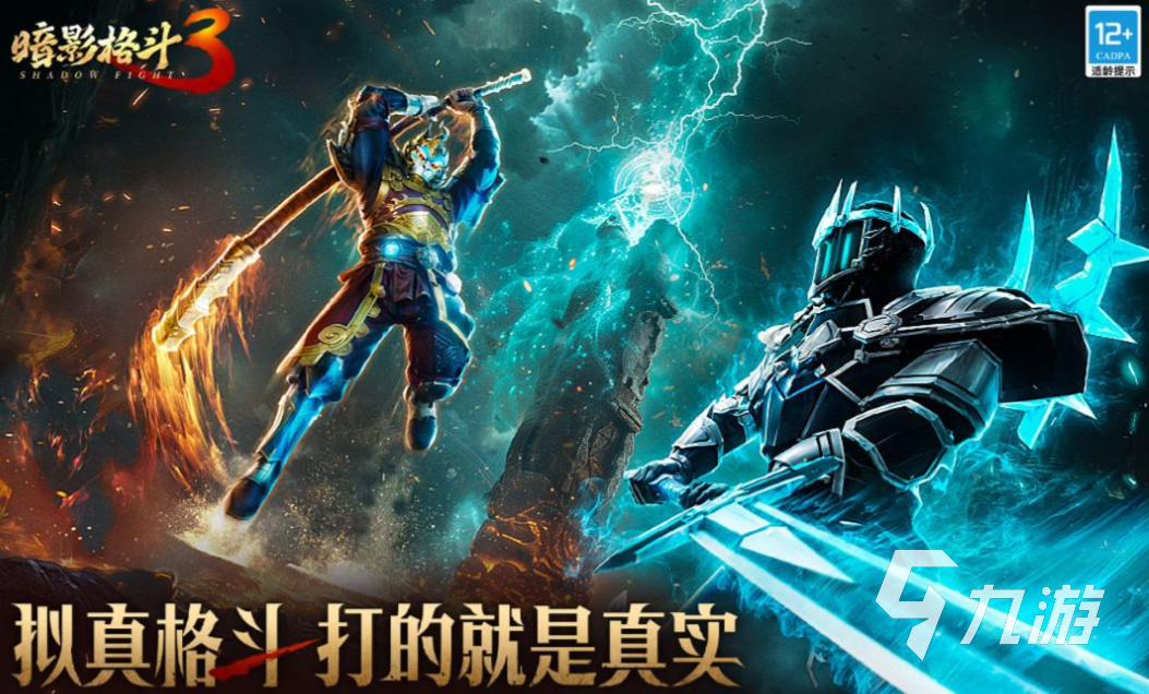不用模拟器玩手游下载排行 有趣的手机游戏合集2024