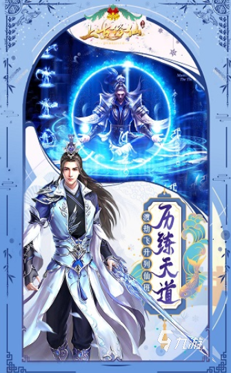 2024年什么游戏最好玩 高人气的游戏排行