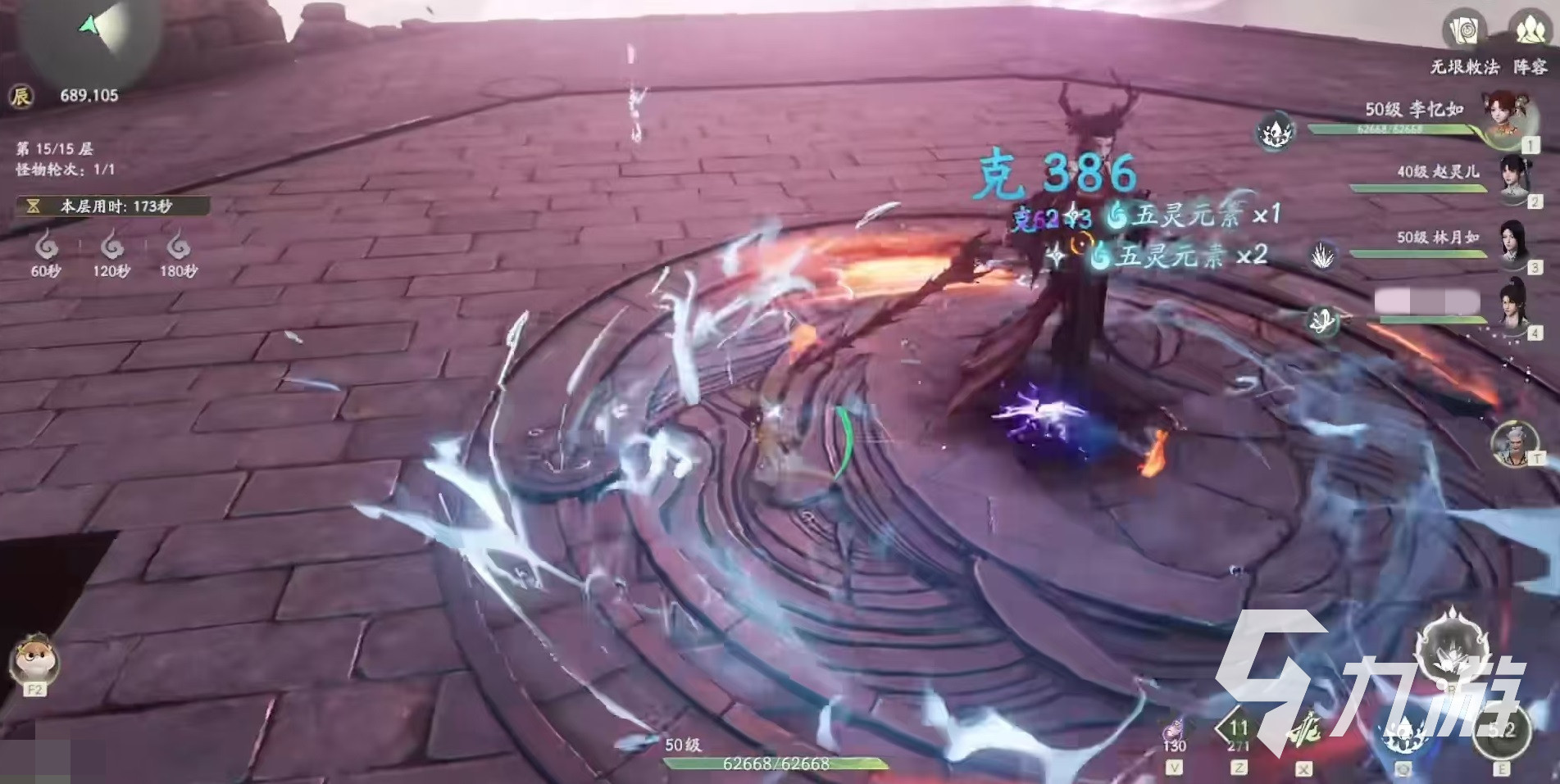 仙剑世界无垠洞天怎么打 无垠洞天玩法攻略