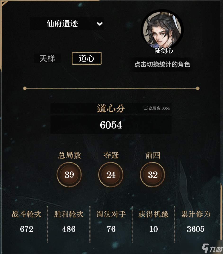 弈仙牌你不会想错过三分之二吃鸡率陆神的上分指南喵