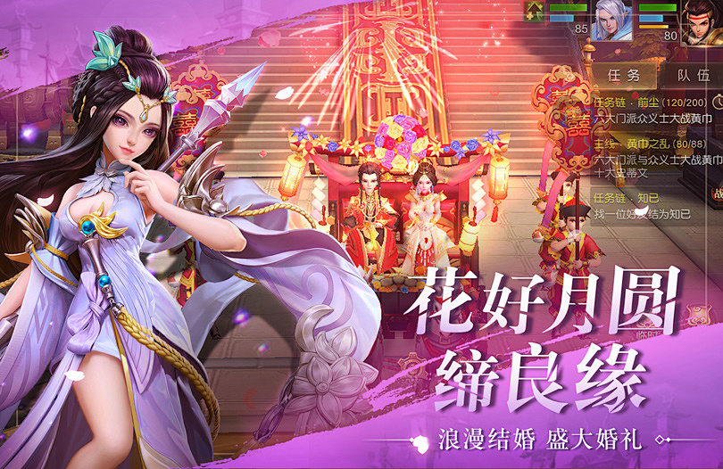 《诸世王者》新服“仙侠手游12月18号新服开启