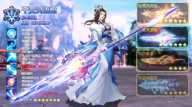 《醉美人》手游2024年12月18日新服开放！