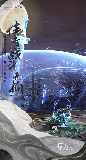 高人气的rpg养成游戏下载推荐 2024必玩的rpg养成游戏排行榜