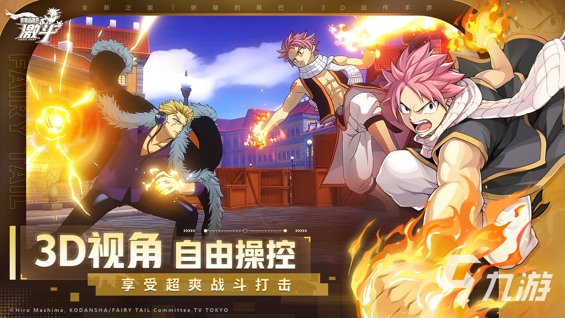 2024最新上线手游有哪些 好玩的手游下载推荐