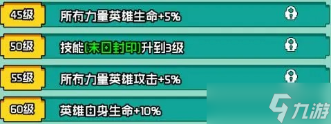 艾伦大陆末日杜姆角色情报介绍
