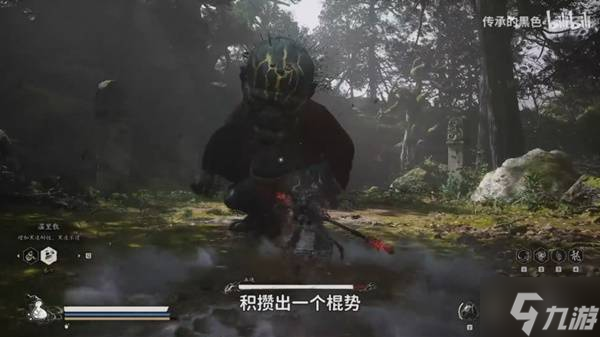 《黑神话悟空》连战万样晓凶减伤流打法攻略 万样晓凶全BOSS打法