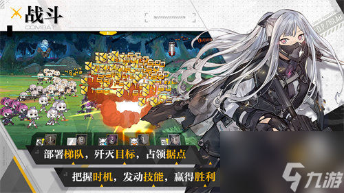 少女前线云图计划麦戈拉知识问答怎么完成 少女前线云图计划麦戈拉知识问答答案详情