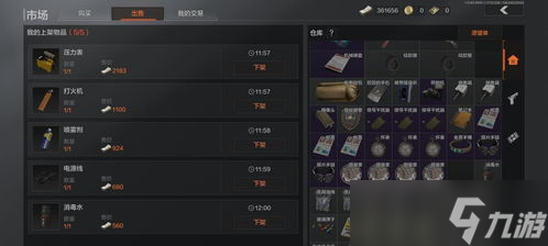 暗区突围怎么合上包〖暗区突围卷包技巧有什么〗