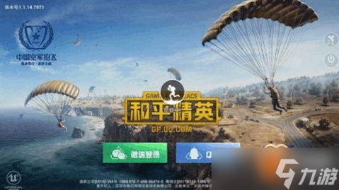 和平精英游戏名起什么最好〖和平精英好听的游戏名字怎么起 〗