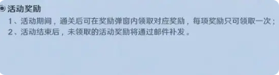 航海王壮志雄心司法岛之战第1-3阶段全攻略