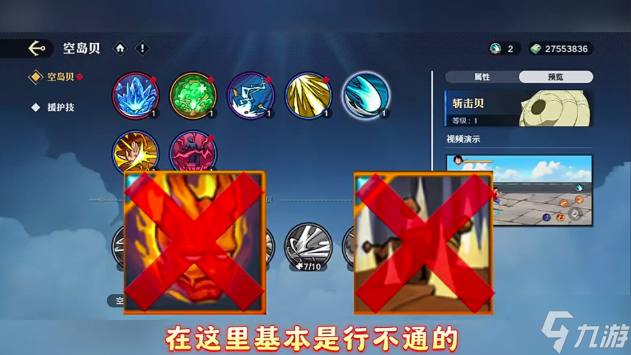 航海王壮志雄心攻略大全 满满干货篇