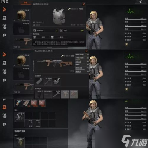 暗区突围超便宜装备,暗区突围单人怎么配装_暗区突围独狼装备建议