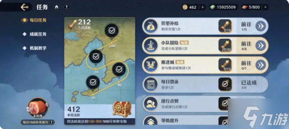 航海王壮志雄心金币怎么用  金币怎么获取