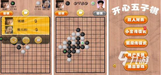 2024热门的单机五子棋游戏有哪些 有趣的单机五子棋手游盘点