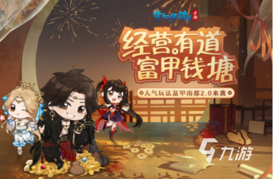 2016年手游都有哪几个 免费的手游下载分享