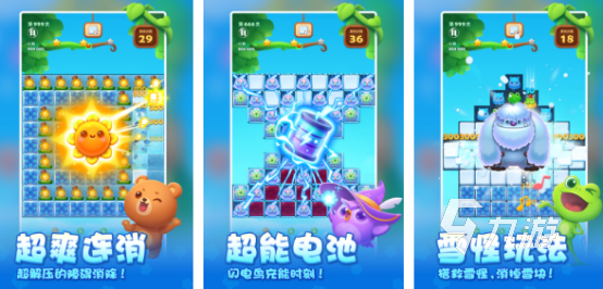 有没有耐玩的超解压的小游戏 2024经典的解压小游戏排名