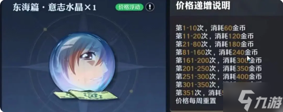 航海王壮志雄心攻略大全 满满干货篇
