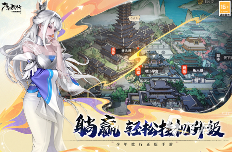 2024新上线手游有哪些 受欢迎的全新上线手游盘点