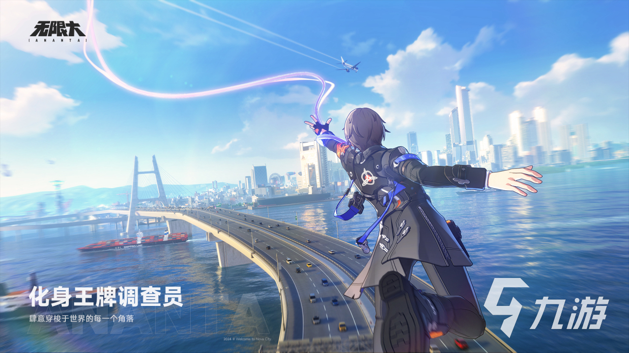 无限大是手游吗 无限大什么时候出
