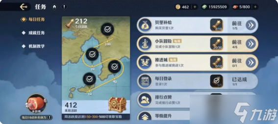 航海王壮志雄心金币怎么获取 金币获取途径及赚钱心得