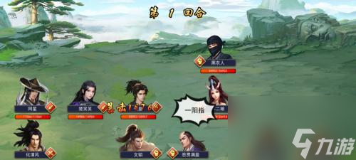 《濡沫江湖》职业选择攻略 全面解析职业属性