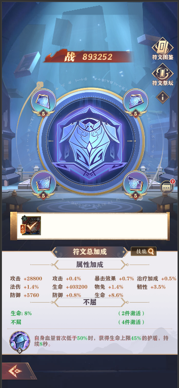 将灵说 更新维护公告