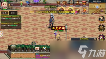 dnf游戏鬼剑士npc,DNF鬼剑士去哪转职?