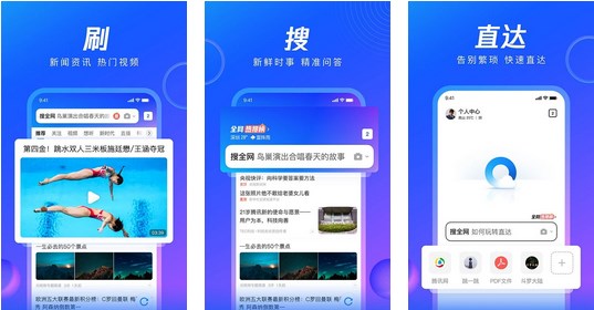 手机qq浏览器如何创建文件 手机qq浏览器创建文件方法