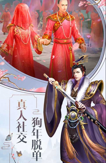 皇上吉祥2如何快速生孩子