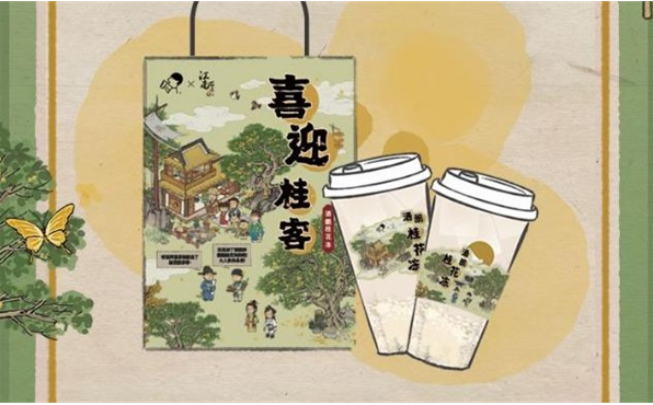 江南百景图酒酿桂花冻获得方法介绍